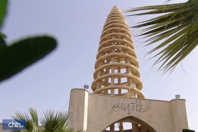 تعطیلی موزه و مسجد رنگونی های آبادان تعطیلی موزه و مسجد رنگونی های آبادان