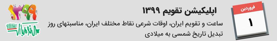 برای حفظ زیبایی در دوران بارداری چه کنیم؟ برای حفظ زیبایی در دوران بارداری چه کنیم؟