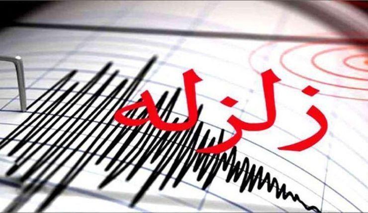 خبرنگاران زلزله 3.2 ریشتری مهران را لرزاند خبرنگاران زلزله 3.2 ریشتری مهران را لرزاند