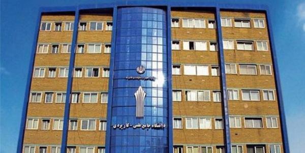 سامانه رسیدگی به شکایات دانشگاه علمی کاربردی راه اندازی سامانه رسیدگی به شکایات دانشگاه علمی کاربردی راه اندازی شد