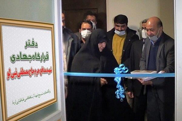 قرارگاه جهادی شهید مصطفی نبی لو در کمیته امداد استان قم افتتاح شد