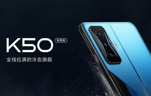 شیائومی تاریخ معرفی ردمی K50 گیمینگ ادیشن را اعلام کرد شیائومی تاریخ معرفی ردمی K50 گیمینگ ادیشن را بیان کرد