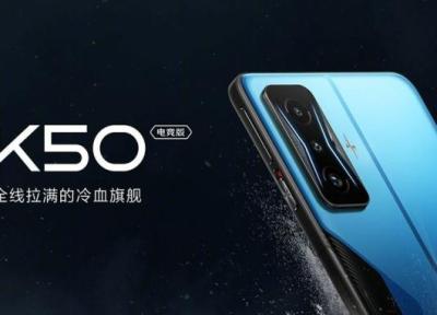 شیائومی تاریخ معرفی ردمی K50 گیمینگ ادیشن را بیان کرد