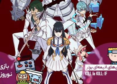 بازی های انیمه ای برتر: Kill la Kill If