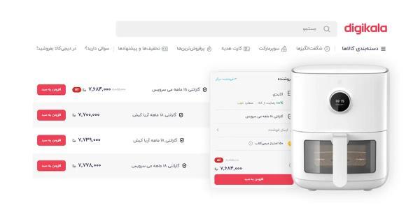 چطور از دیجی کالا ارزان ترین کالاها را بخریم؟ چطور از دیجی کالا مقرون به صرفه ترین کالاها را بخریم؟